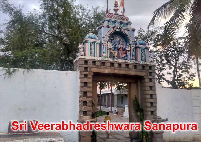 Sri Veerabhadreshwara Sanapura 5