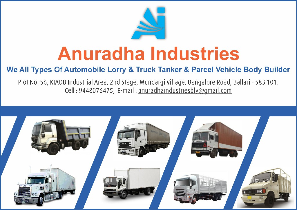 Anuradha Industries 6