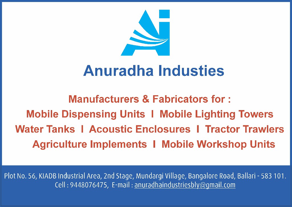 Anuradha Industries Logo 1